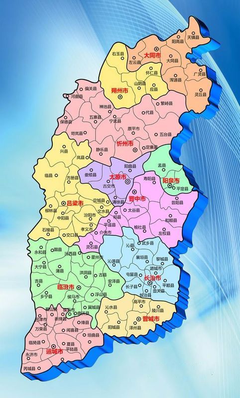 山西，古今交融的历史交响地