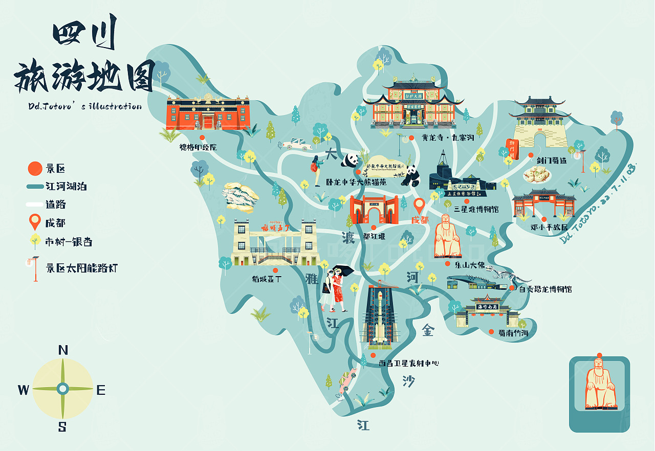 巴蜀风情，四川美食美景文化之旅